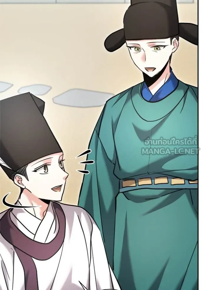 Aura of a Genius Actor ออร่าของนักแสดงอัจฉริยะ ตอนที่ 69 page 128