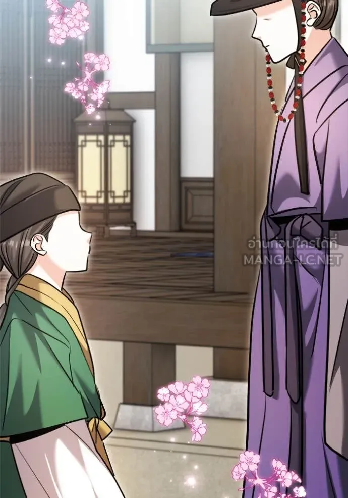 Aura of a Genius Actor ออร่าของนักแสดงอัจฉริยะ ตอนที่ 69 page 138