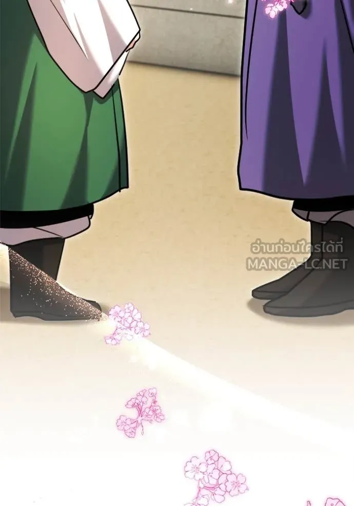 Aura of a Genius Actor ออร่าของนักแสดงอัจฉริยะ ตอนที่ 69 page 139