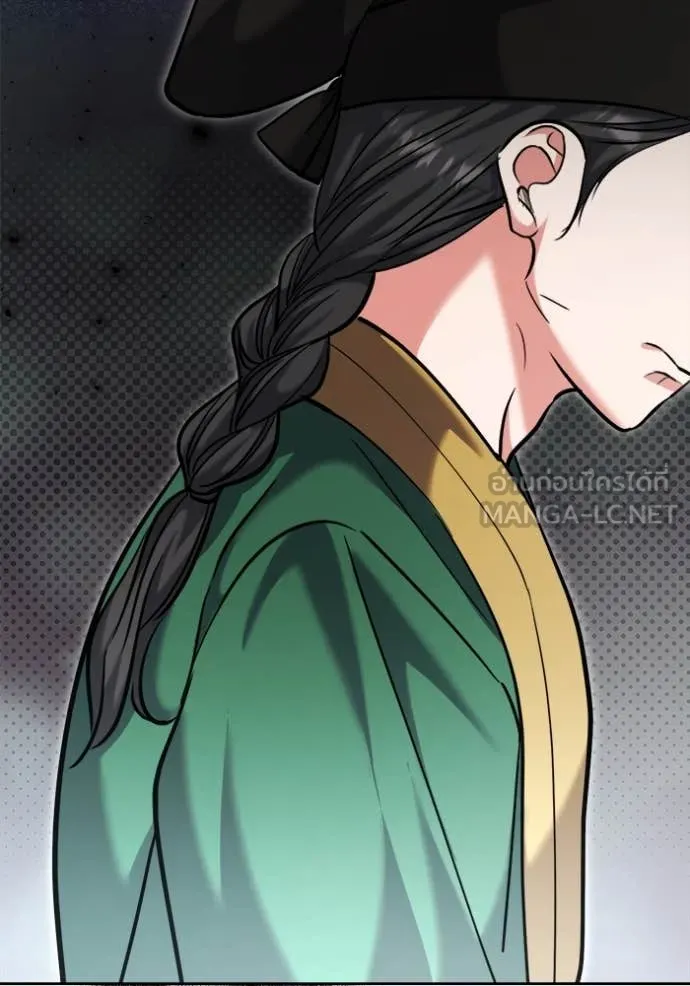 Aura of a Genius Actor ออร่าของนักแสดงอัจฉริยะ ตอนที่ 69 page 149