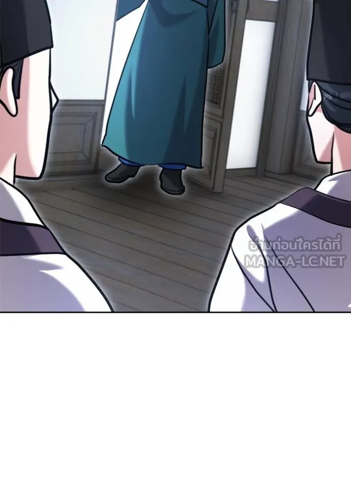 Aura of a Genius Actor ออร่าของนักแสดงอัจฉริยะ ตอนที่ 69 page 165
