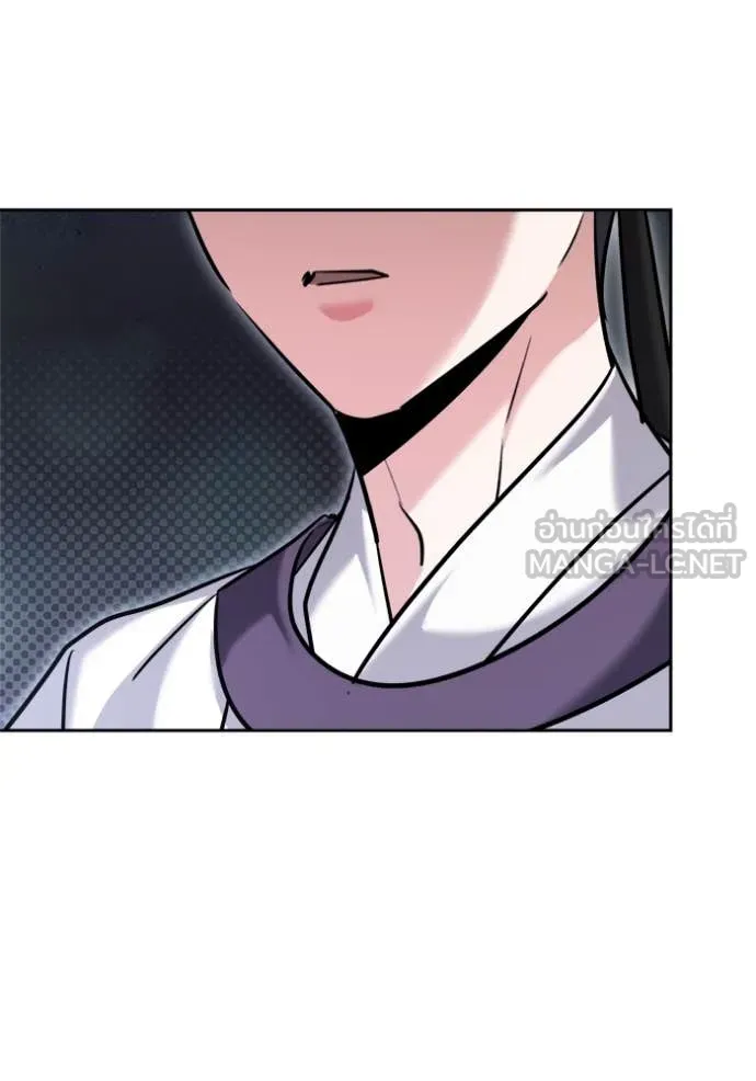 Aura of a Genius Actor ออร่าของนักแสดงอัจฉริยะ ตอนที่ 69 page 166