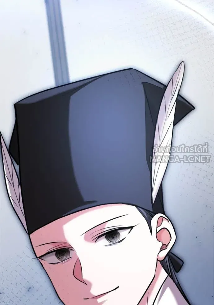 Aura of a Genius Actor ออร่าของนักแสดงอัจฉริยะ ตอนที่ 69 page 169