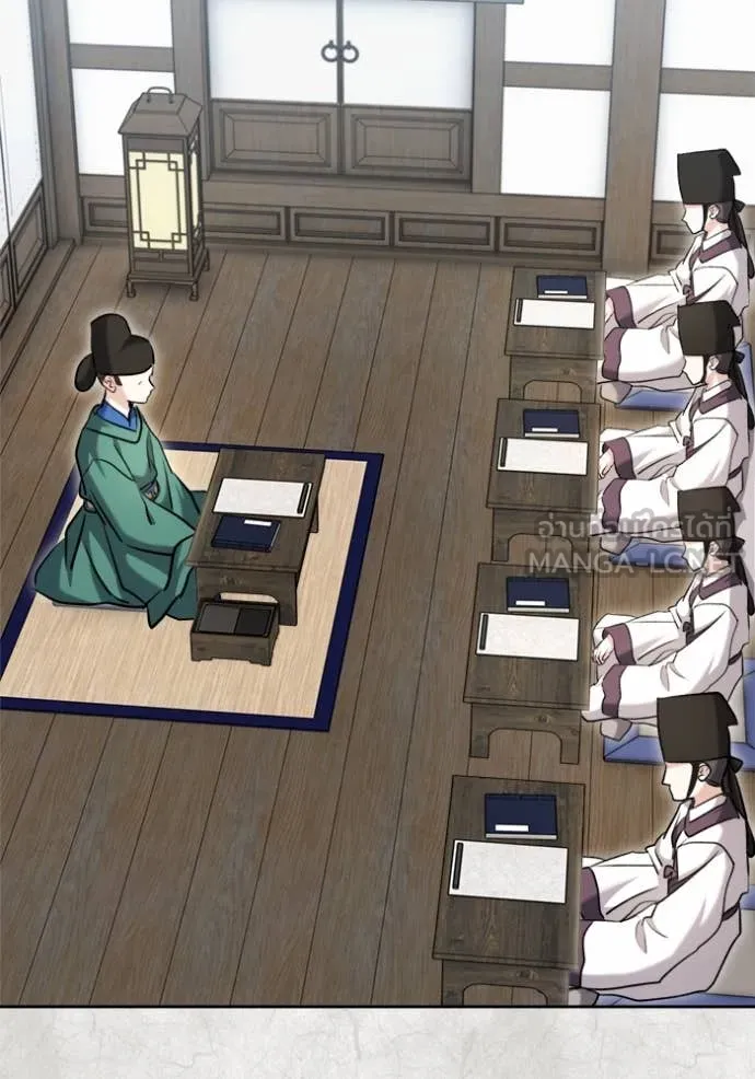 Aura of a Genius Actor ออร่าของนักแสดงอัจฉริยะ ตอนที่ 70 page 1