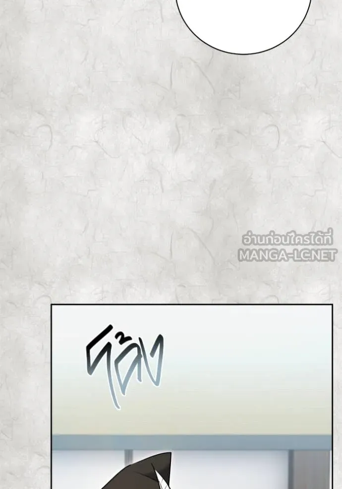 Aura of a Genius Actor ออร่าของนักแสดงอัจฉริยะ ตอนที่ 70 page 10