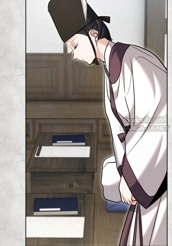 Aura of a Genius Actor ออร่าของนักแสดงอัจฉริยะ ตอนที่ 70 page 11