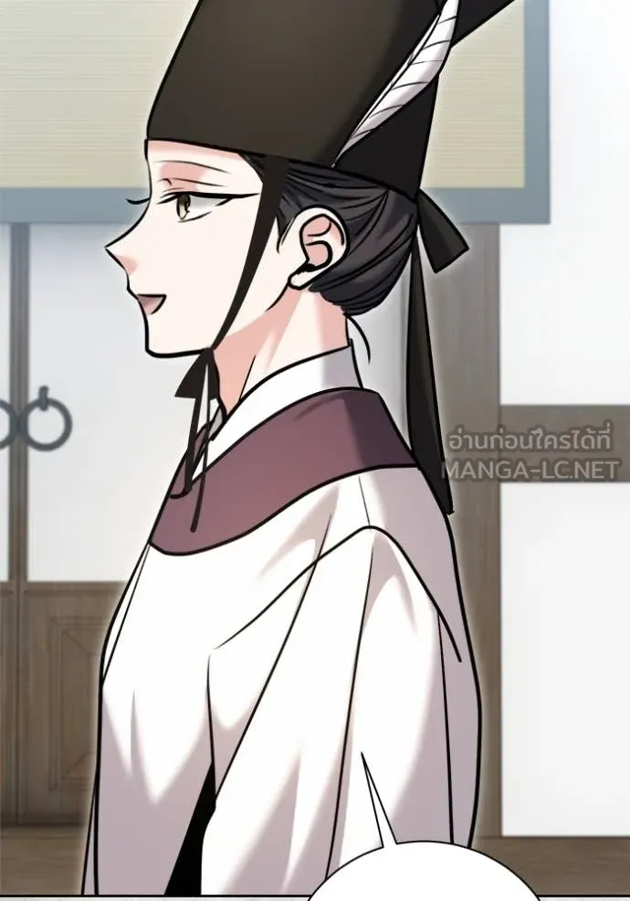 Aura of a Genius Actor ออร่าของนักแสดงอัจฉริยะ ตอนที่ 70 page 13
