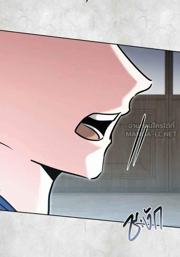 Aura of a Genius Actor ออร่าของนักแสดงอัจฉริยะ ตอนที่ 70 page 23