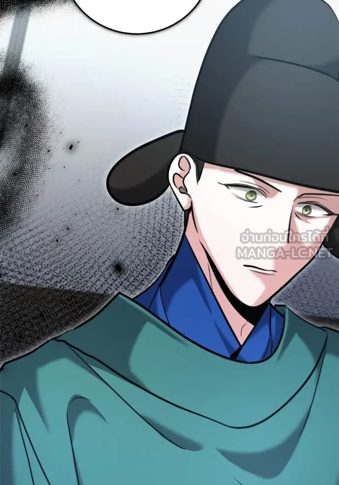 Aura of a Genius Actor ออร่าของนักแสดงอัจฉริยะ ตอนที่ 70 page 31