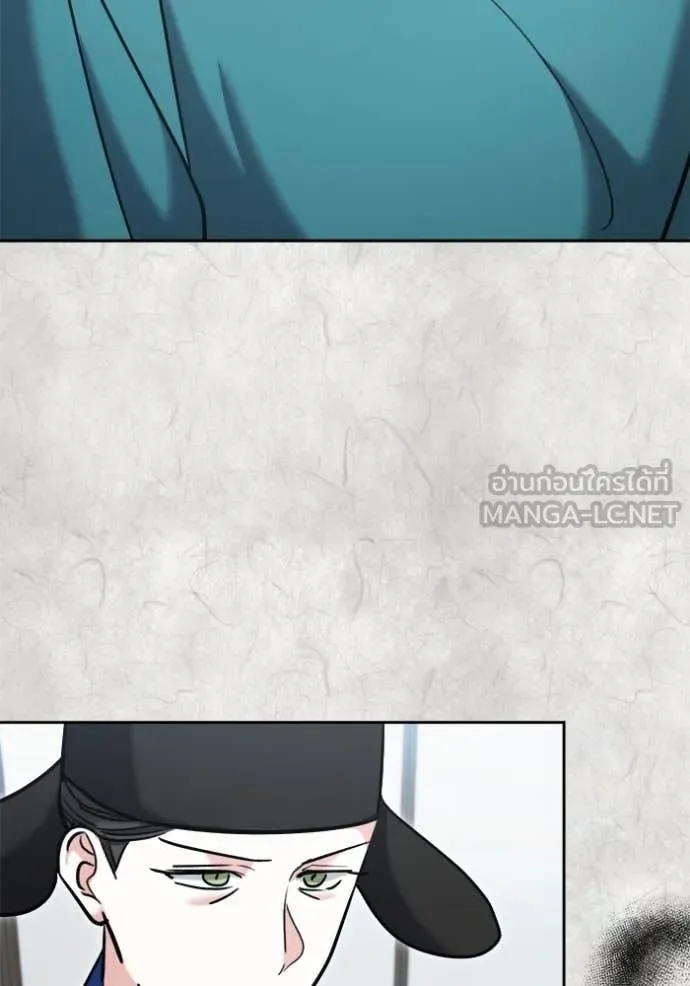Aura of a Genius Actor ออร่าของนักแสดงอัจฉริยะ ตอนที่ 70 page 32