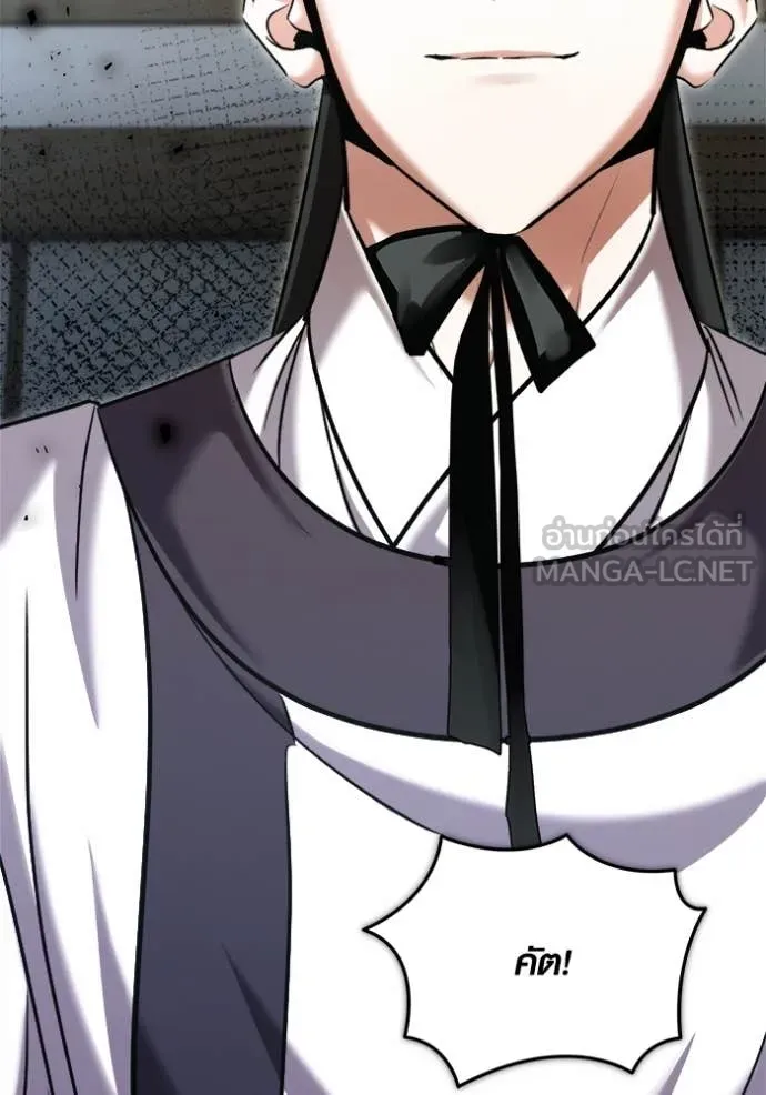Aura of a Genius Actor ออร่าของนักแสดงอัจฉริยะ ตอนที่ 70 page 34