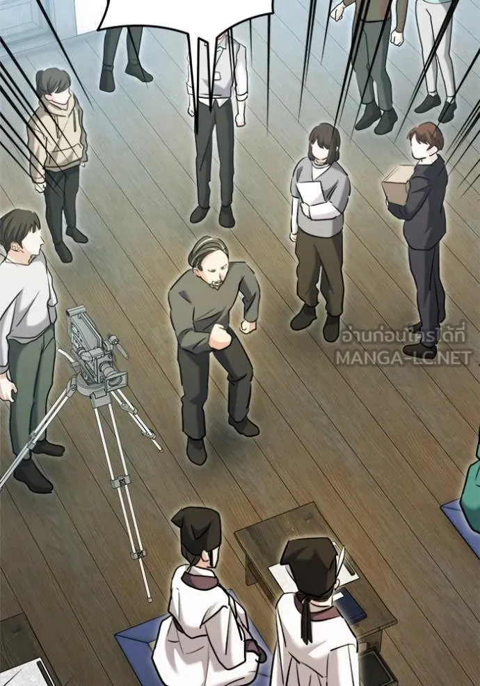 Aura of a Genius Actor ออร่าของนักแสดงอัจฉริยะ ตอนที่ 70 page 36