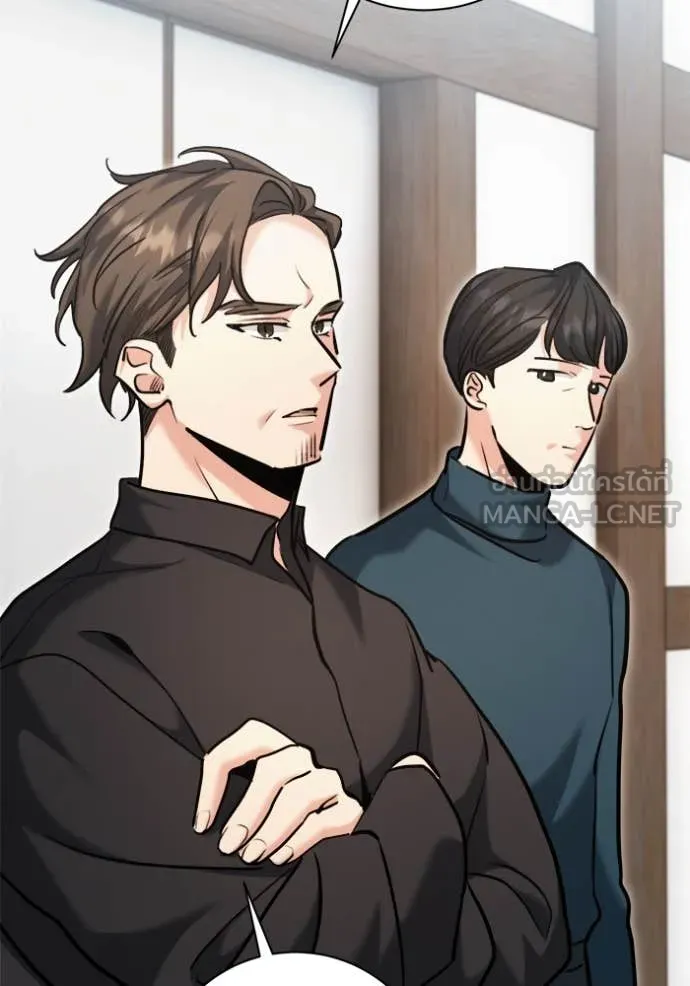 Aura of a Genius Actor ออร่าของนักแสดงอัจฉริยะ ตอนที่ 70 page 56