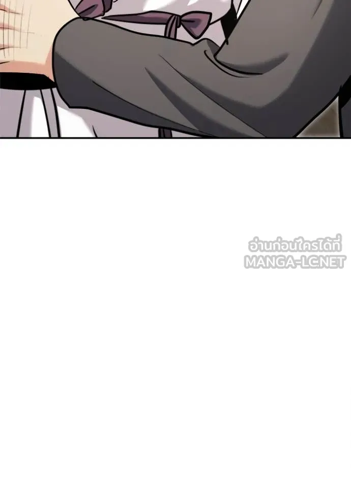 Aura of a Genius Actor ออร่าของนักแสดงอัจฉริยะ ตอนที่ 70 page 59