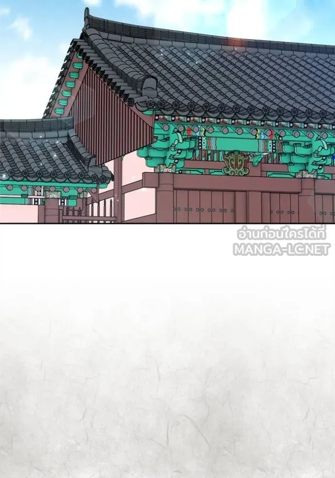 Aura of a Genius Actor ออร่าของนักแสดงอัจฉริยะ ตอนที่ 70 page 62