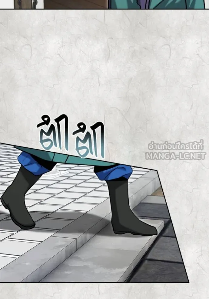 Aura of a Genius Actor ออร่าของนักแสดงอัจฉริยะ ตอนที่ 70 page 66