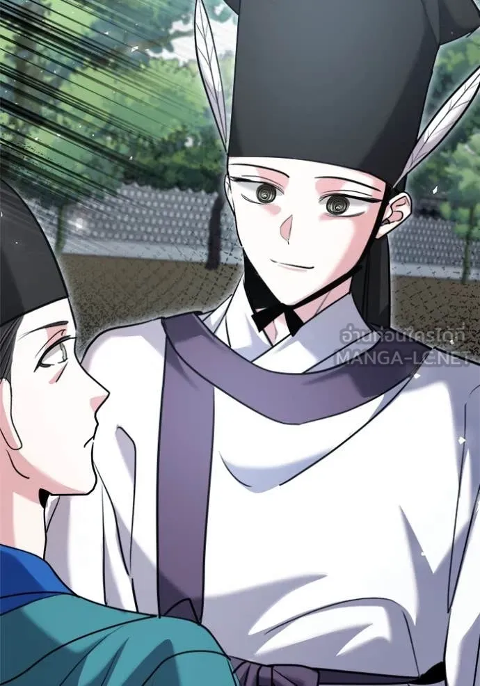 Aura of a Genius Actor ออร่าของนักแสดงอัจฉริยะ ตอนที่ 70 page 68