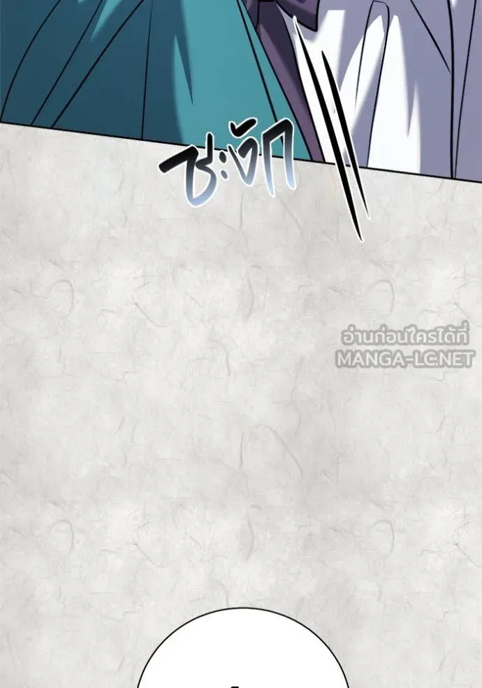 Aura of a Genius Actor ออร่าของนักแสดงอัจฉริยะ ตอนที่ 70 page 69