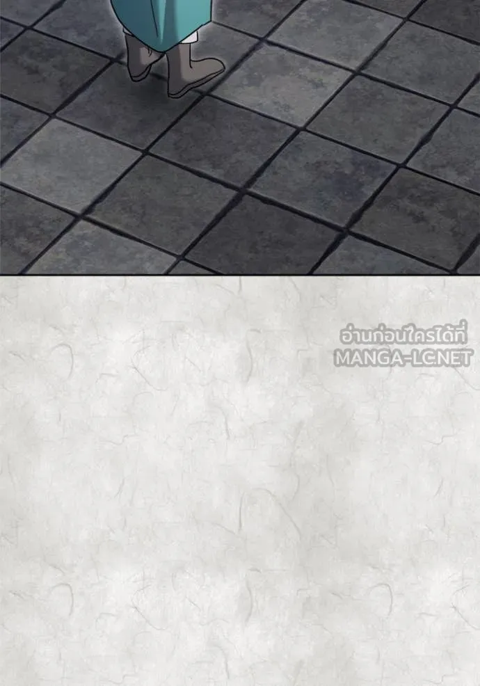 Aura of a Genius Actor ออร่าของนักแสดงอัจฉริยะ ตอนที่ 70 page 71