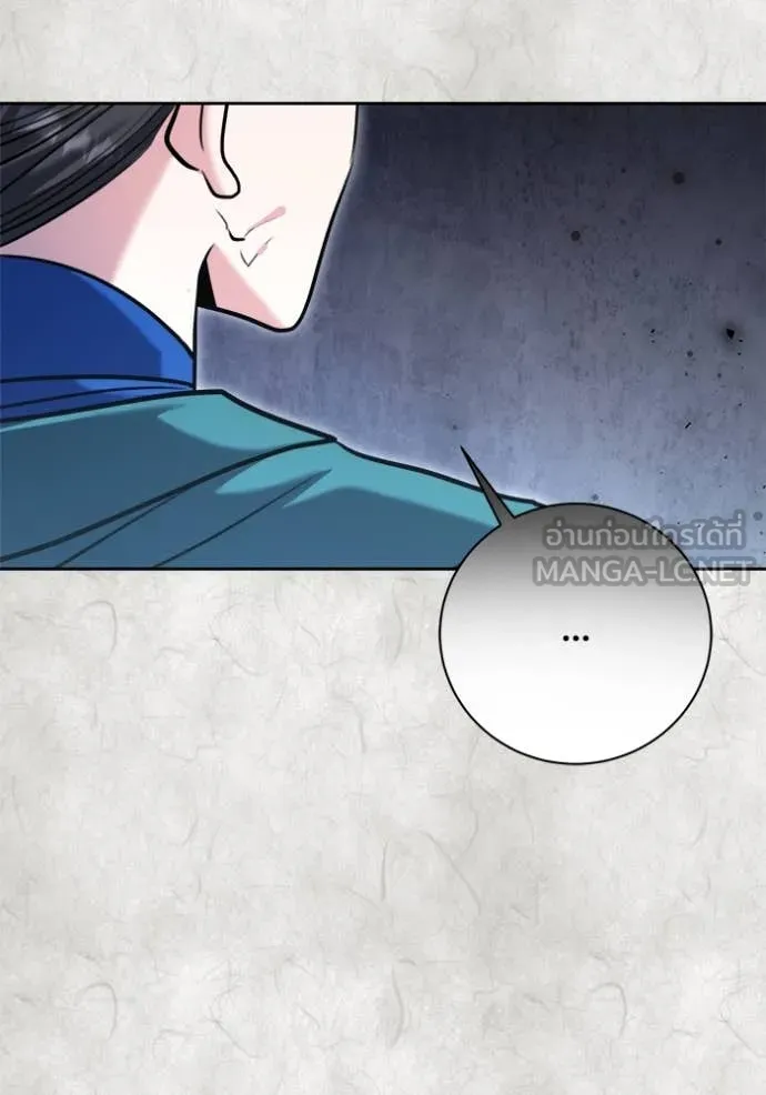 Aura of a Genius Actor ออร่าของนักแสดงอัจฉริยะ ตอนที่ 70 page 72