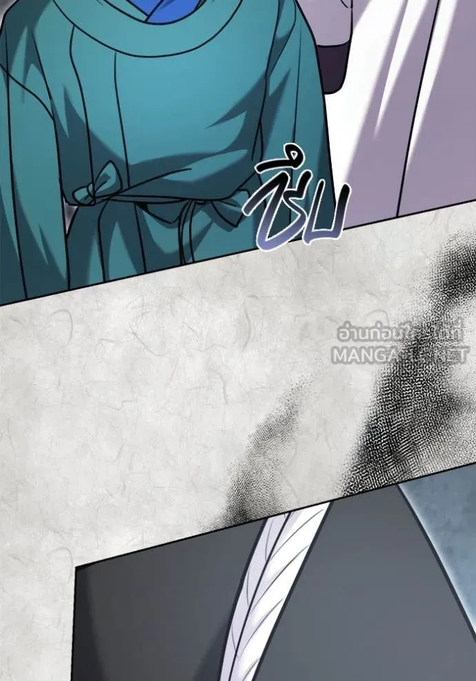 Aura of a Genius Actor ออร่าของนักแสดงอัจฉริยะ ตอนที่ 70 page 85