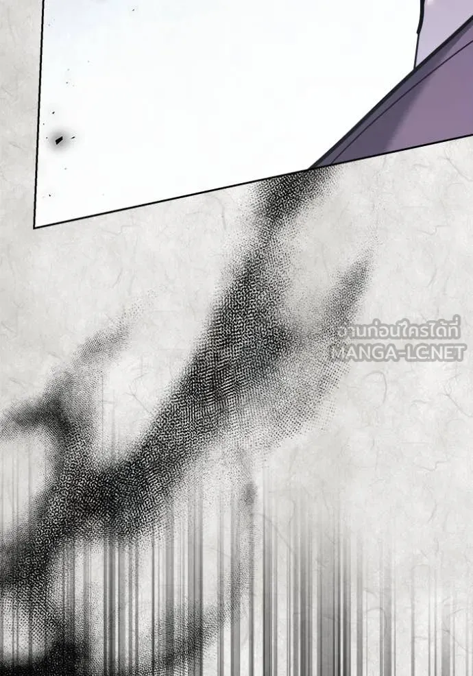 Aura of a Genius Actor ออร่าของนักแสดงอัจฉริยะ ตอนที่ 70 page 87