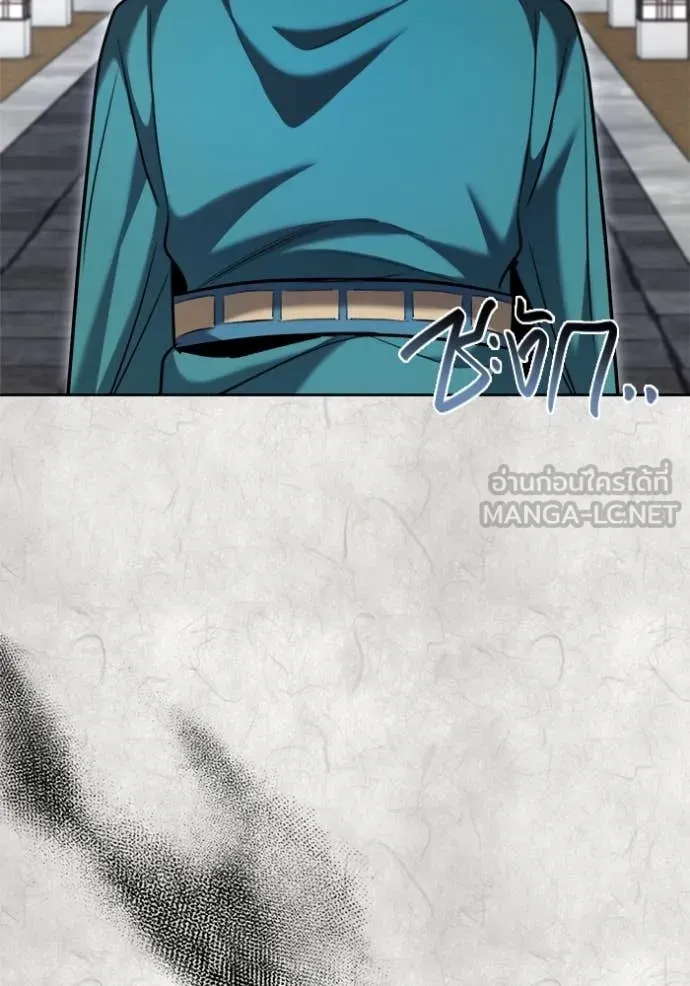 Aura of a Genius Actor ออร่าของนักแสดงอัจฉริยะ ตอนที่ 70 page 89