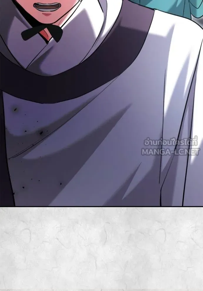 Aura of a Genius Actor ออร่าของนักแสดงอัจฉริยะ ตอนที่ 70 page 92