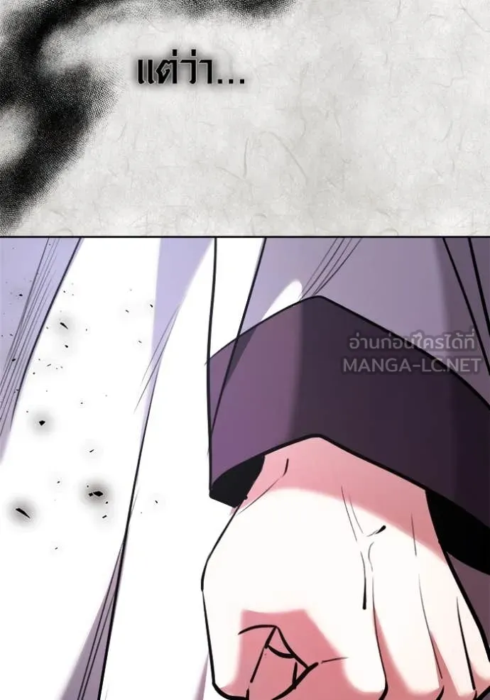 Aura of a Genius Actor ออร่าของนักแสดงอัจฉริยะ ตอนที่ 70 page 98