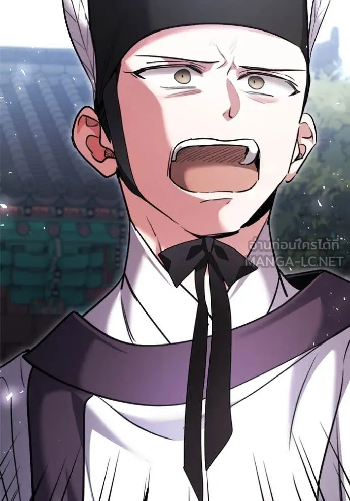 Aura of a Genius Actor ออร่าของนักแสดงอัจฉริยะ ตอนที่ 70 page 101