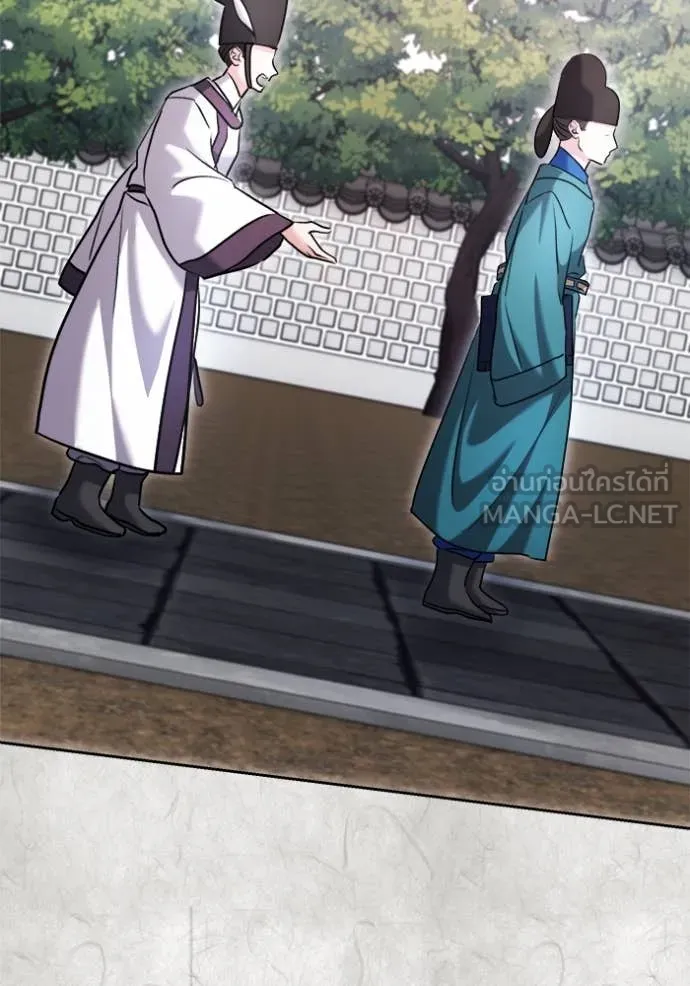 Aura of a Genius Actor ออร่าของนักแสดงอัจฉริยะ ตอนที่ 70 page 104