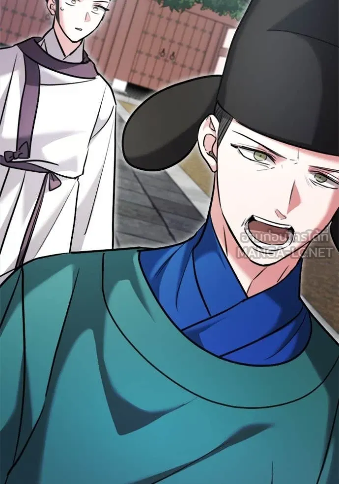 Aura of a Genius Actor ออร่าของนักแสดงอัจฉริยะ ตอนที่ 70 page 110