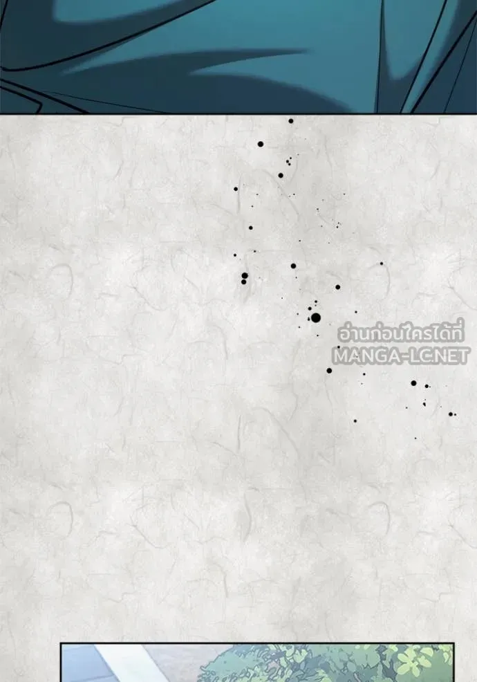Aura of a Genius Actor ออร่าของนักแสดงอัจฉริยะ ตอนที่ 70 page 111