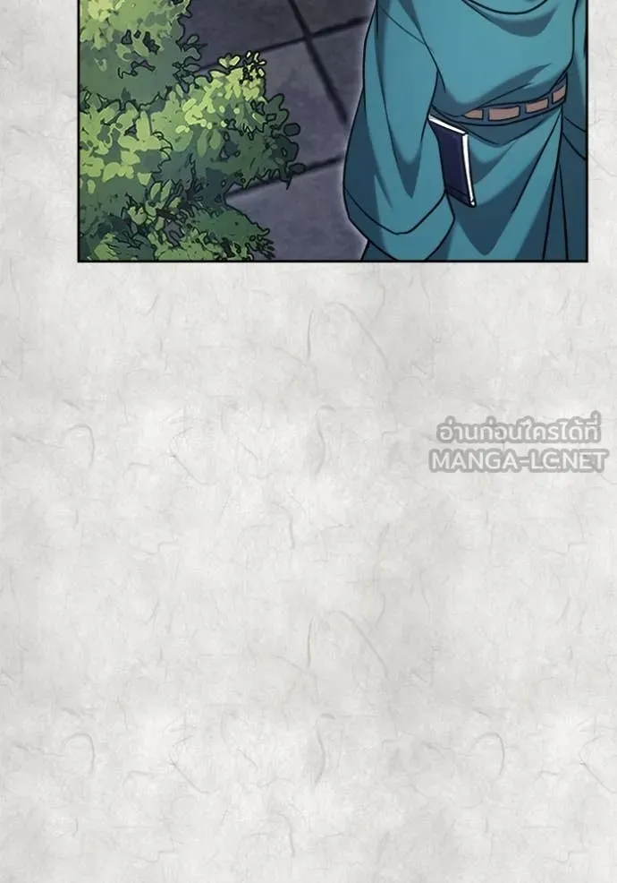 Aura of a Genius Actor ออร่าของนักแสดงอัจฉริยะ ตอนที่ 70 page 113