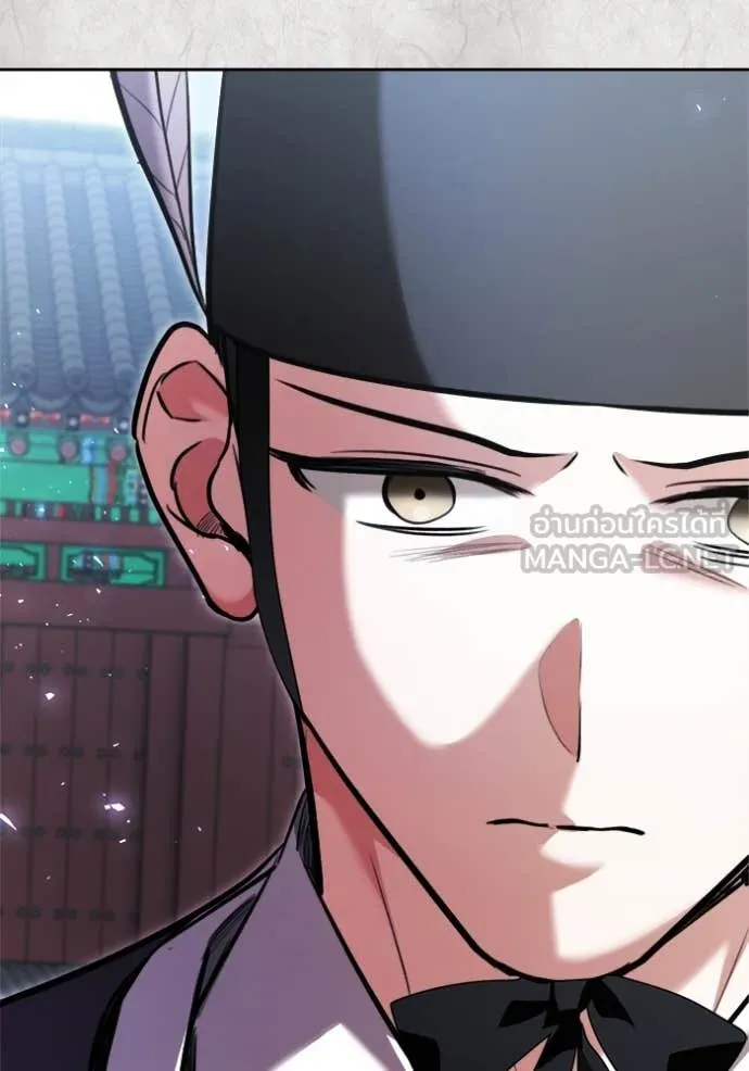 Aura of a Genius Actor ออร่าของนักแสดงอัจฉริยะ ตอนที่ 70 page 114