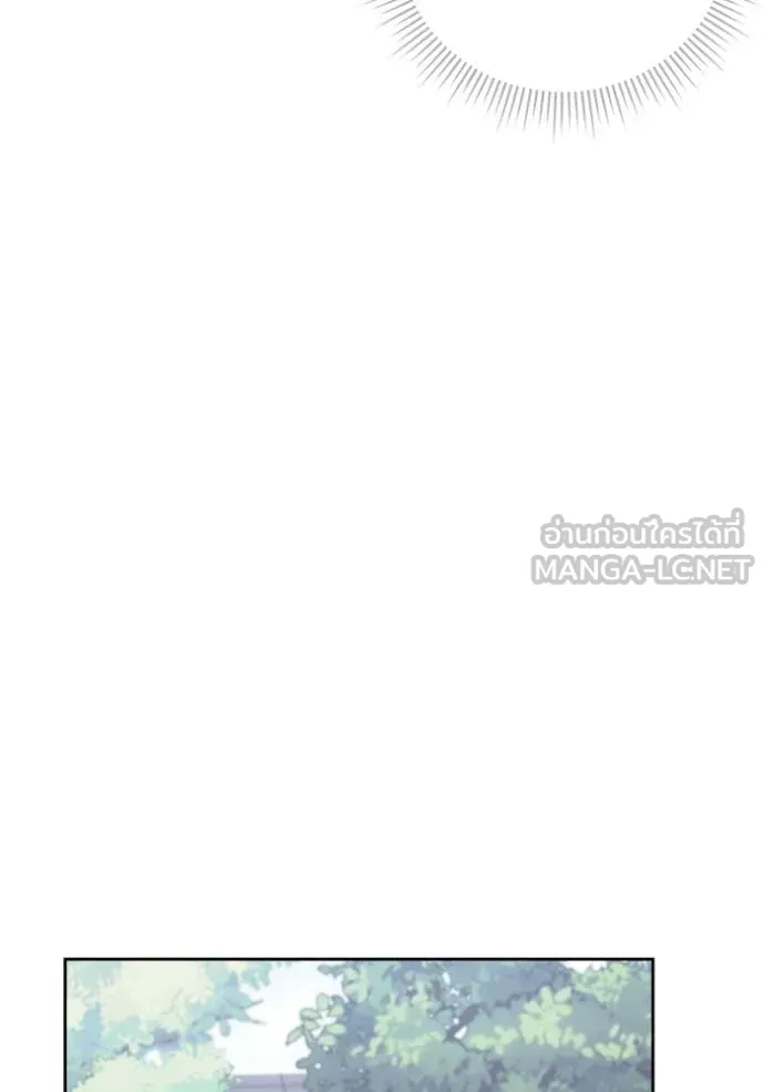 Aura of a Genius Actor ออร่าของนักแสดงอัจฉริยะ ตอนที่ 70 page 129