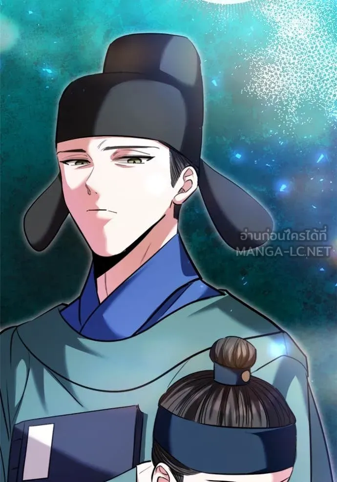 Aura of a Genius Actor ออร่าของนักแสดงอัจฉริยะ ตอนที่ 70 page 132