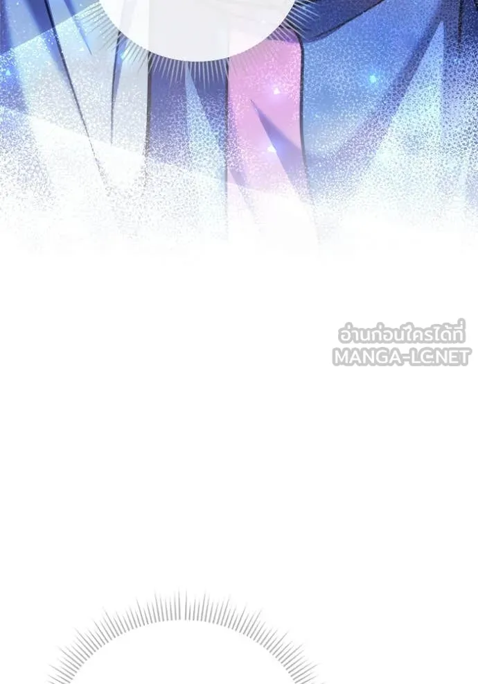 Aura of a Genius Actor ออร่าของนักแสดงอัจฉริยะ ตอนที่ 70 page 134