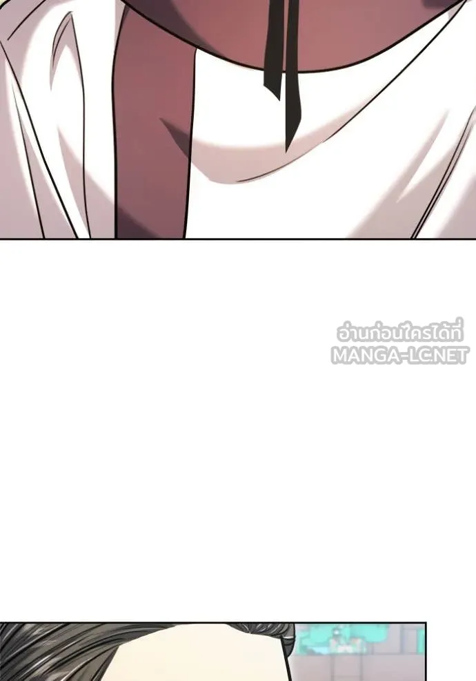 Aura of a Genius Actor ออร่าของนักแสดงอัจฉริยะ ตอนที่ 70 page 143