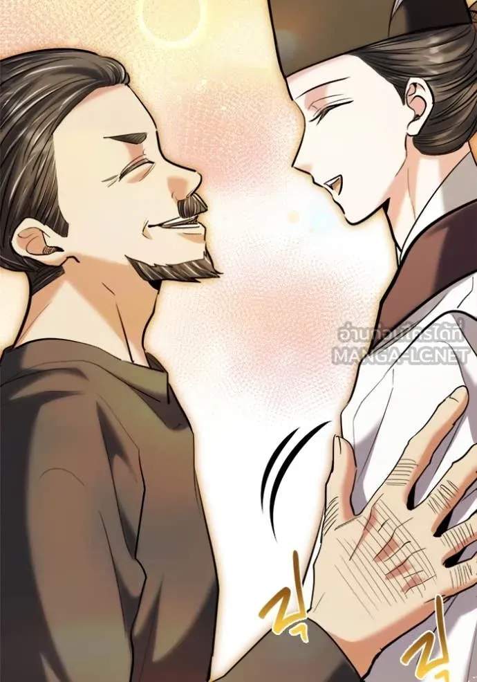 Aura of a Genius Actor ออร่าของนักแสดงอัจฉริยะ ตอนที่ 70 page 146