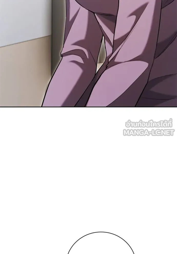 Aura of a Genius Actor ออร่าของนักแสดงอัจฉริยะ ตอนที่ 71 page 4