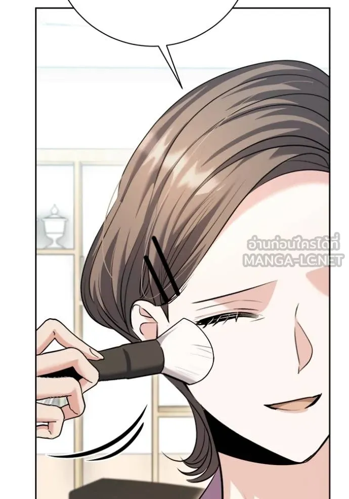 Aura of a Genius Actor ออร่าของนักแสดงอัจฉริยะ ตอนที่ 71 page 10