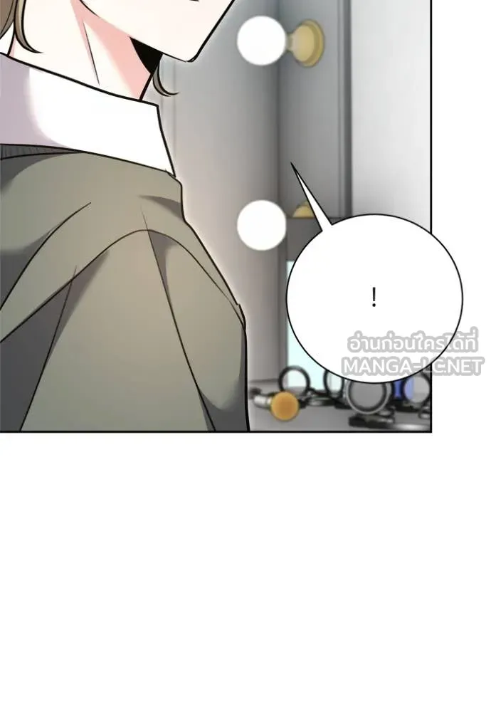 Aura of a Genius Actor ออร่าของนักแสดงอัจฉริยะ ตอนที่ 71 page 15