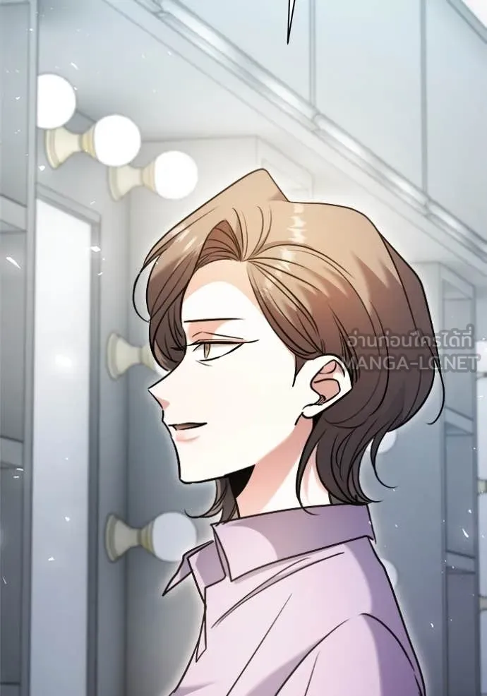 Aura of a Genius Actor ออร่าของนักแสดงอัจฉริยะ ตอนที่ 71 page 19