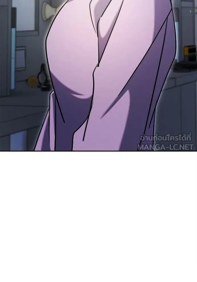 Aura of a Genius Actor ออร่าของนักแสดงอัจฉริยะ ตอนที่ 71 page 20