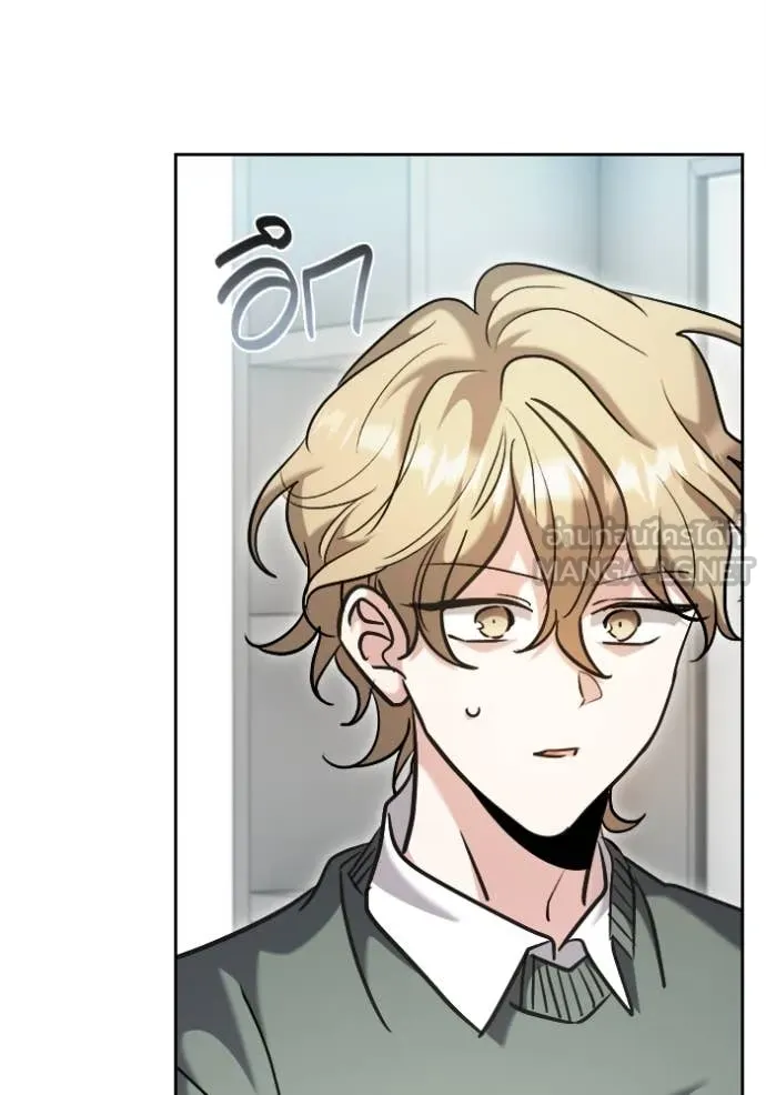 Aura of a Genius Actor ออร่าของนักแสดงอัจฉริยะ ตอนที่ 71 page 21