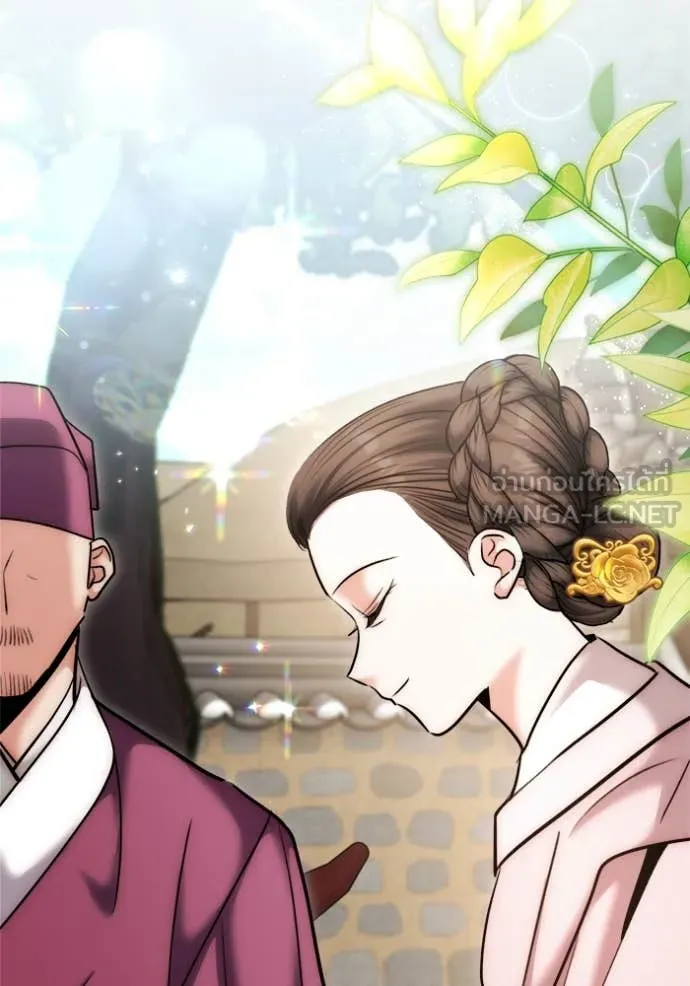 Aura of a Genius Actor ออร่าของนักแสดงอัจฉริยะ ตอนที่ 71 page 34