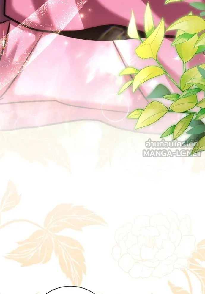 Aura of a Genius Actor ออร่าของนักแสดงอัจฉริยะ ตอนที่ 71 page 36