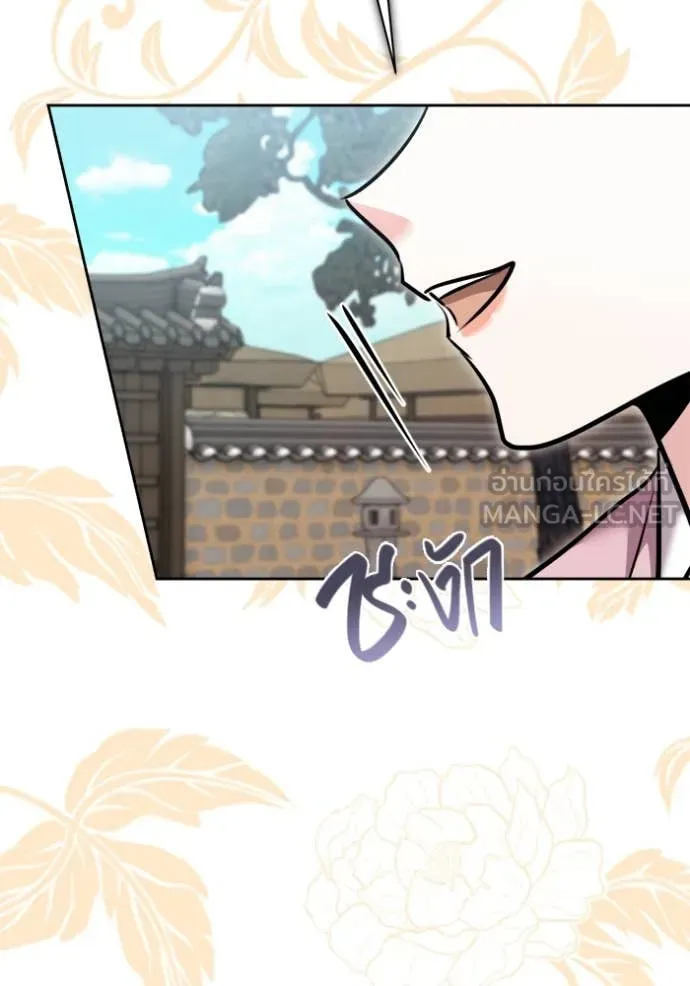 Aura of a Genius Actor ออร่าของนักแสดงอัจฉริยะ ตอนที่ 71 page 54