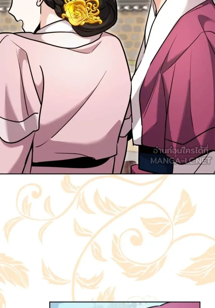 Aura of a Genius Actor ออร่าของนักแสดงอัจฉริยะ ตอนที่ 71 page 56